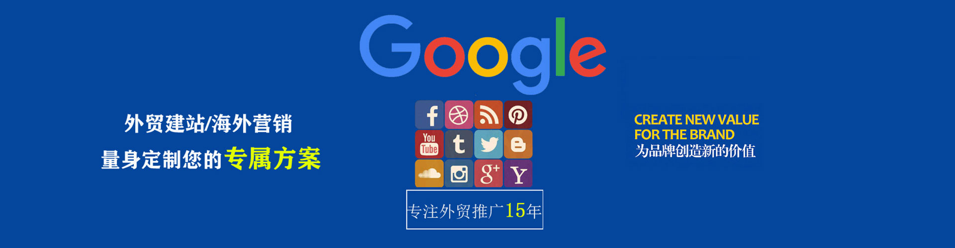 二连浩特sem主管