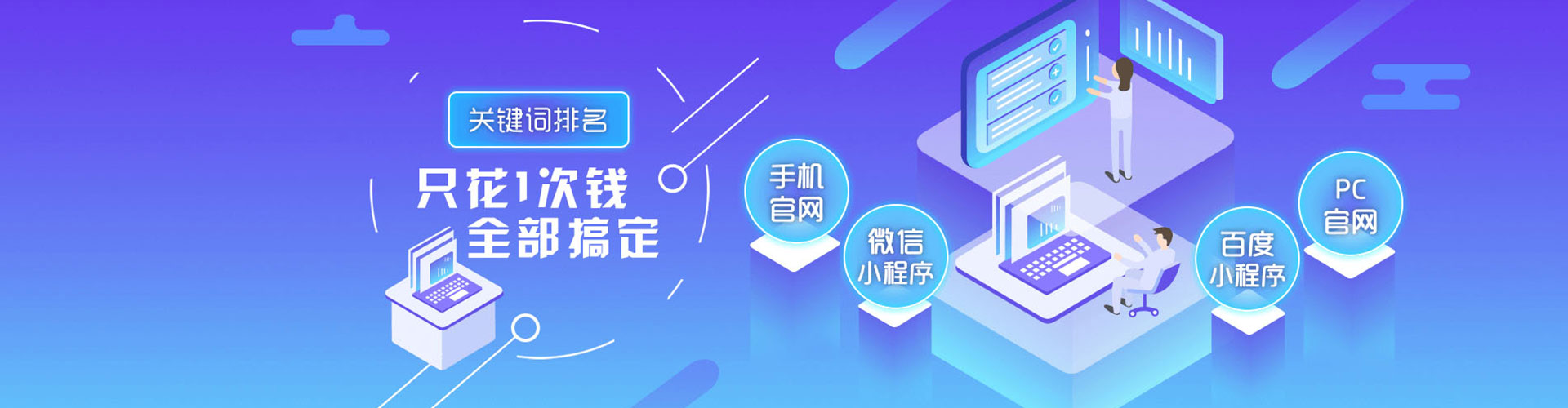 二连浩特竞价托管