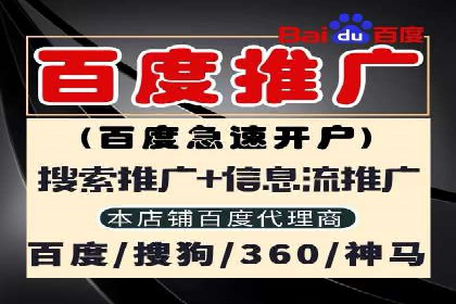 案例分享：SEM公司助力企业实现高效推广